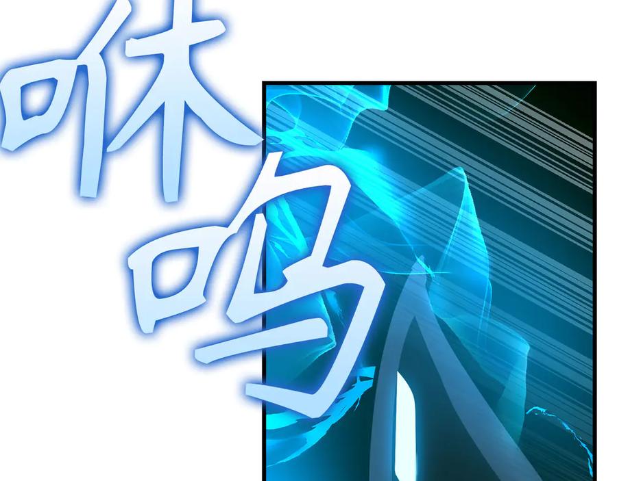 圣子是什么狗屁，这是现代医学的力量 - 第90话 弱肉强食 - 第79张图