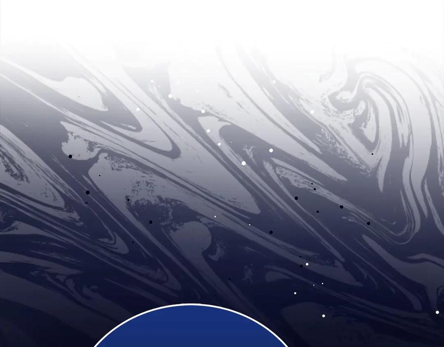 圣子是什么狗屁，这是现代医学的力量 - 第90话 弱肉强食 - 第47张图