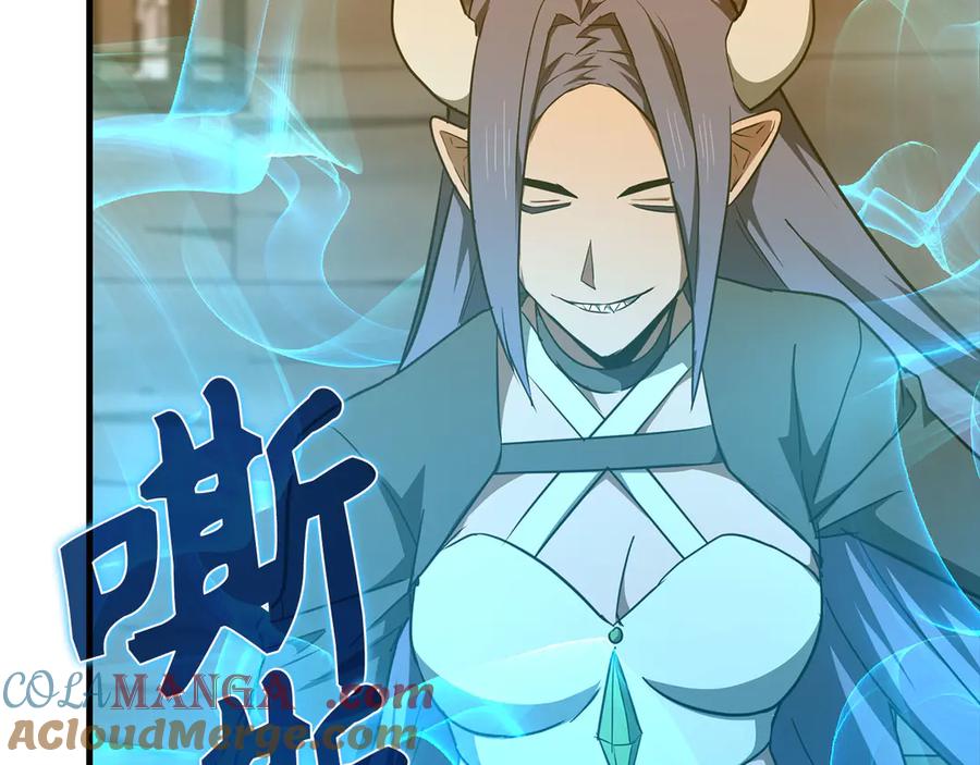 圣子是什么狗屁，这是现代医学的力量 - 第90话 弱肉强食 - 第57张图