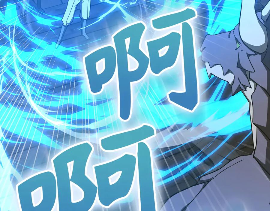 圣子是什么狗屁，这是现代医学的力量 - 第90话 弱肉强食 - 第84张图