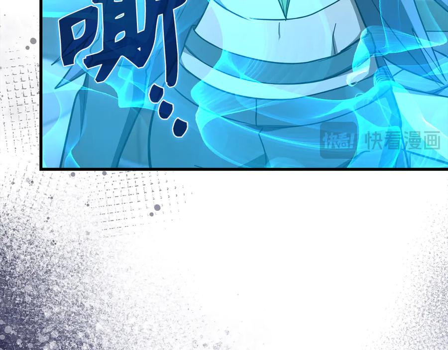 圣子是什么狗屁，这是现代医学的力量 - 第90话 弱肉强食 - 第58张图