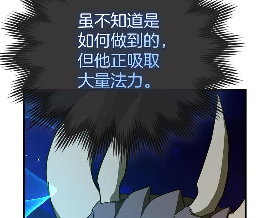 圣子是什么狗屁，这是现代医学的力量 - 第90话 弱肉强食 - 第72张图