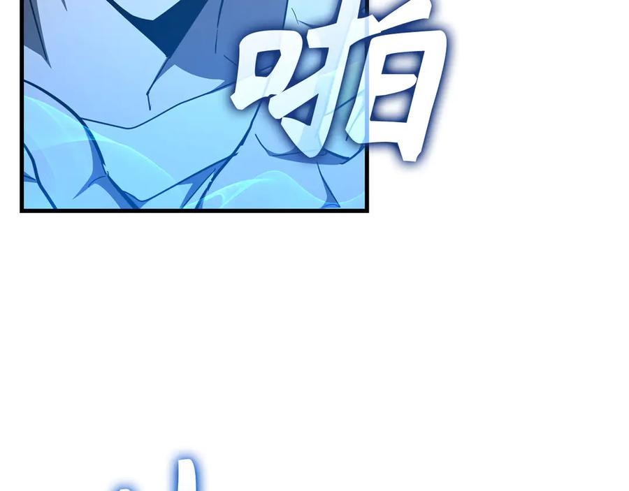 圣子是什么狗屁，这是现代医学的力量 - 第90话 弱肉强食 - 第78张图