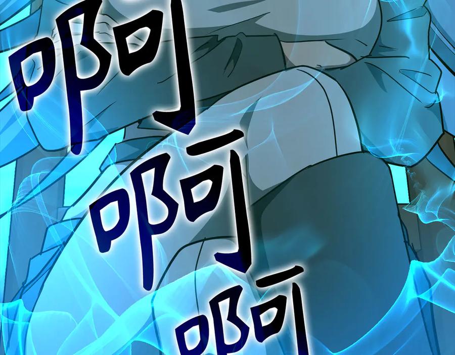 圣子是什么狗屁，这是现代医学的力量 - 第90话 弱肉强食 - 第50张图