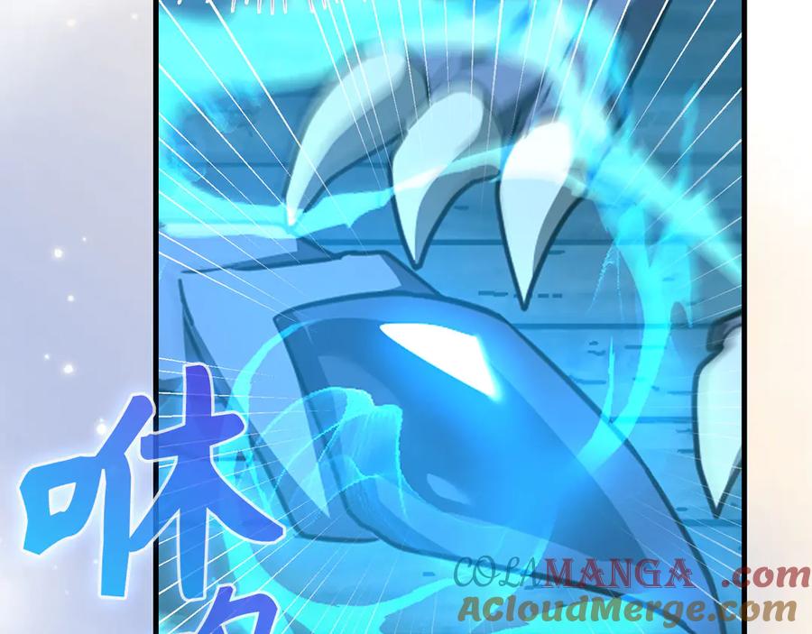 圣子是什么狗屁，这是现代医学的力量 - 第90话 弱肉强食 - 第69张图