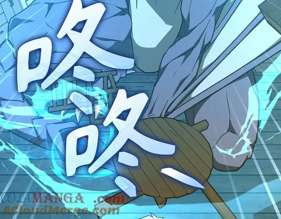 圣子是什么狗屁，这是现代医学的力量 - 第90话 弱肉强食 - 第65张图