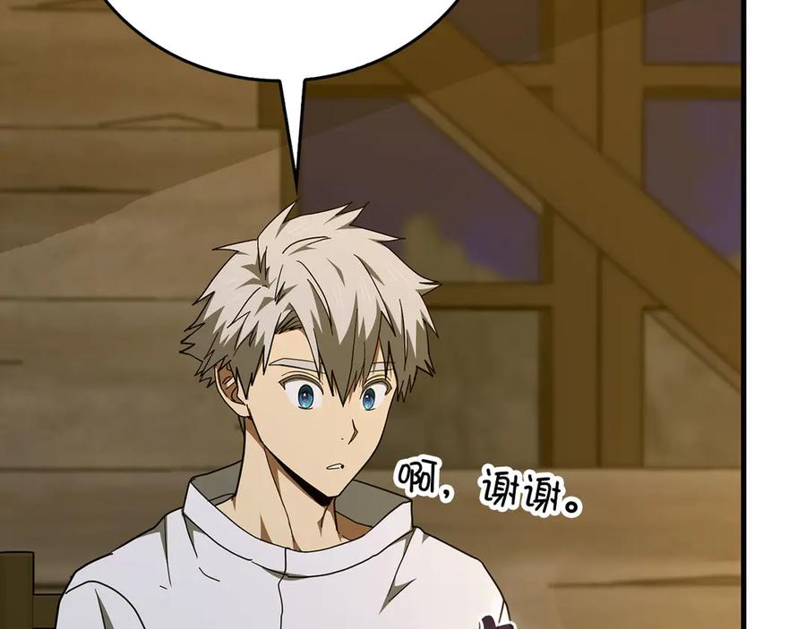 圣子是什么狗屁，这是现代医学的力量 - 第90话 弱肉强食 - 第34张图