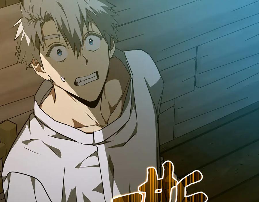 圣子是什么狗屁，这是现代医学的力量 - 第90话 弱肉强食 - 第60张图