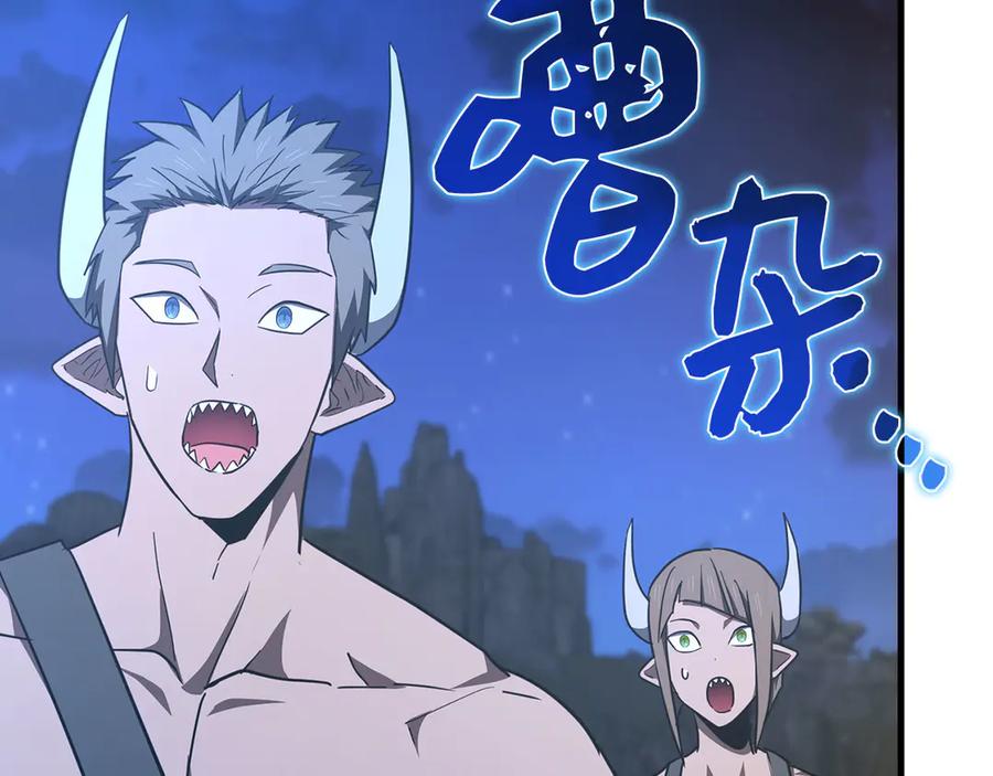 圣子是什么狗屁，这是现代医学的力量 - 第90话 弱肉强食 - 第88张图