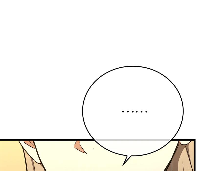 圣子是什么狗屁，这是现代医学的力量 - 第91话 签订契约 - 第100张图