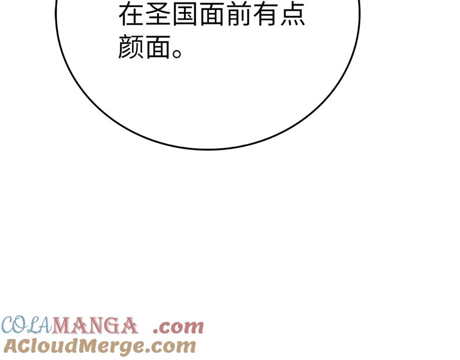 圣子是什么狗屁，这是现代医学的力量 - 第91话 签订契约 - 第69张图