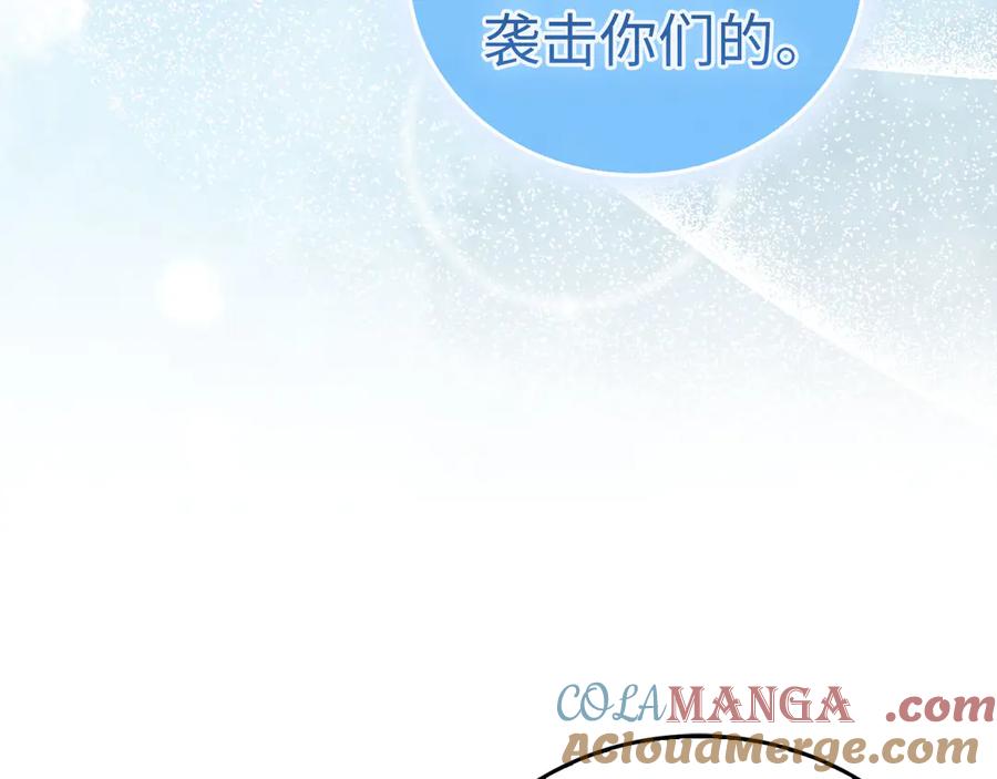 圣子是什么狗屁，这是现代医学的力量 - 第91话 签订契约 - 第77张图