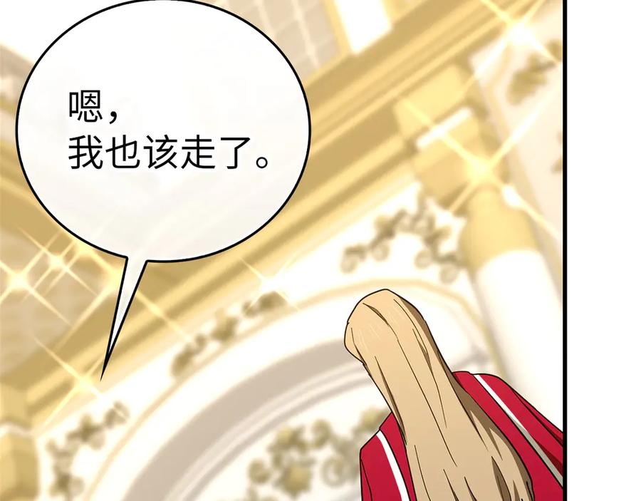 圣子是什么狗屁，这是现代医学的力量 - 第91话 签订契约 - 第94张图