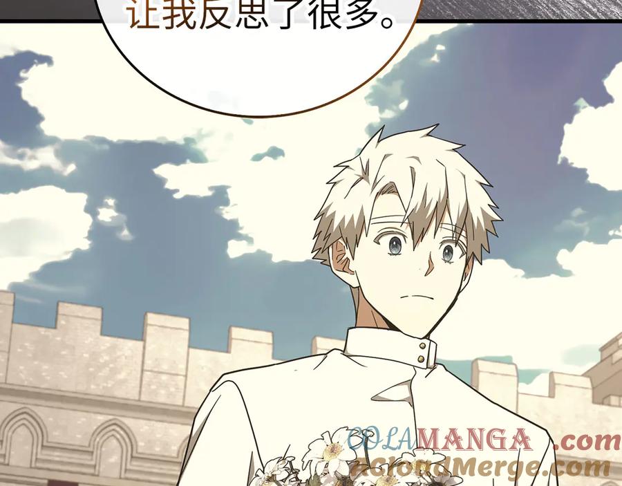 圣子是什么狗屁，这是现代医学的力量 - 第91话 签订契约 - 第109张图