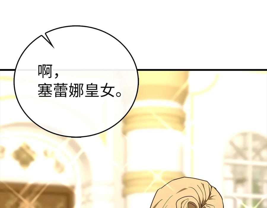 圣子是什么狗屁，这是现代医学的力量 - 第91话 签订契约 - 第90张图