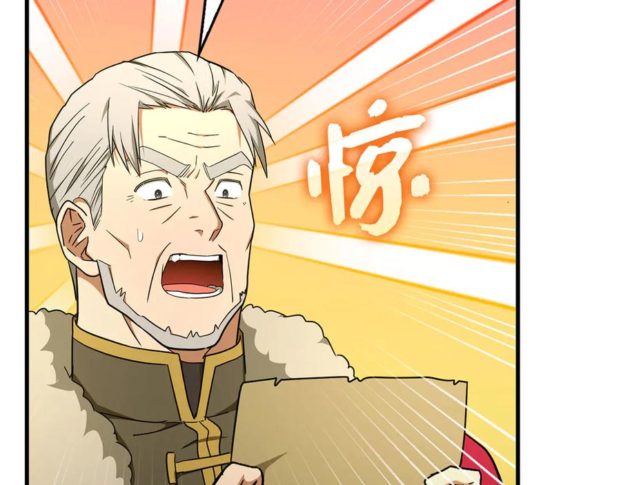 圣子是什么狗屁，这是现代医学的力量 - 第91话 签订契约 - 第79张图