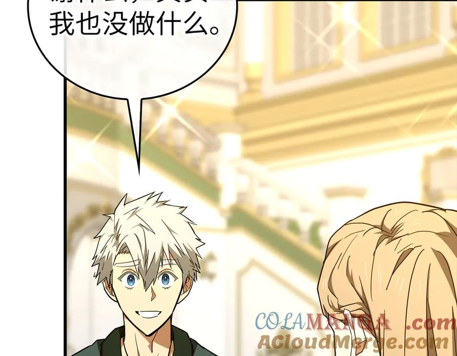 圣子是什么狗屁，这是现代医学的力量 - 第91话 签订契约 - 第97张图