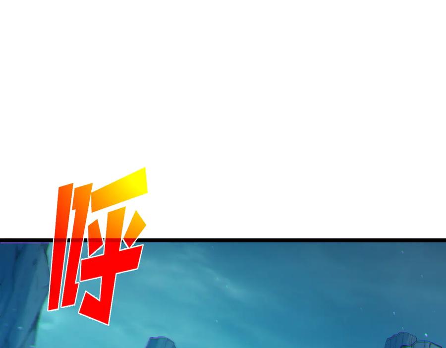 《我靠无敌被动打出成吨伤害！》第90话 极速斩杀BOSS！遥遥领先 第70页