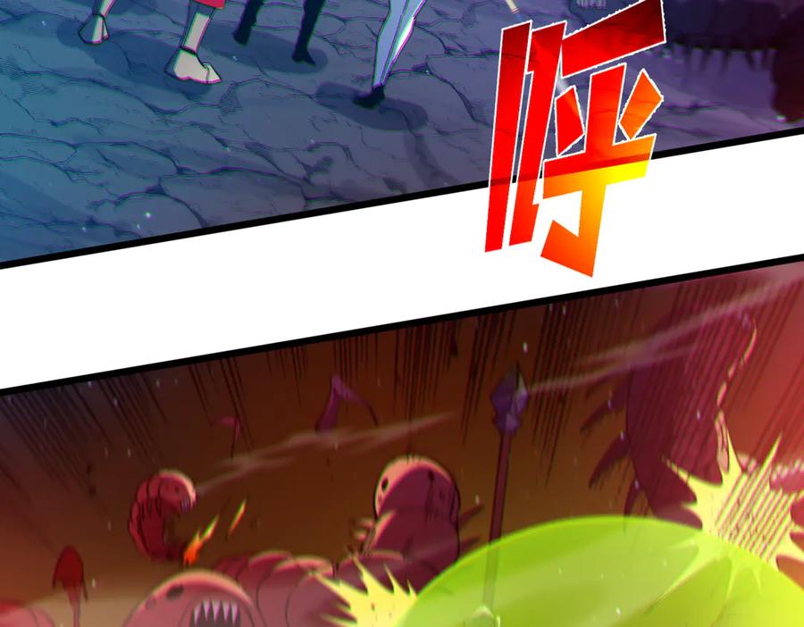《我靠无敌被动打出成吨伤害！》第90话 极速斩杀BOSS！遥遥领先 第72页