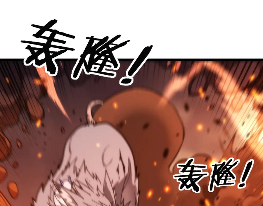 老蛇修仙传（蛇祖） 第17回 老狗又出馊主意 第12页