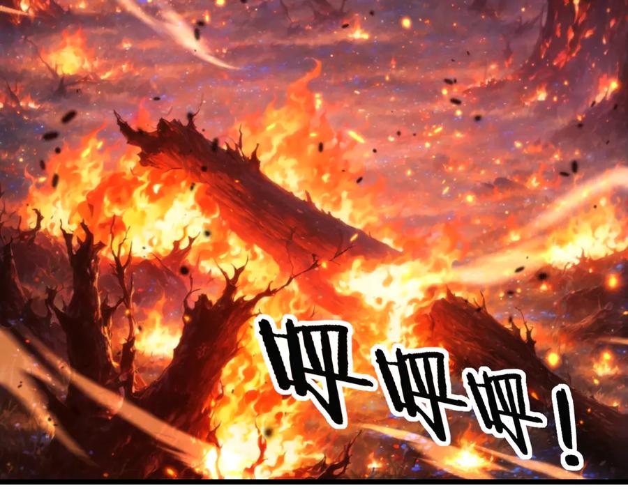老蛇修仙传（蛇祖） 第17回 老狗又出馊主意 第2页