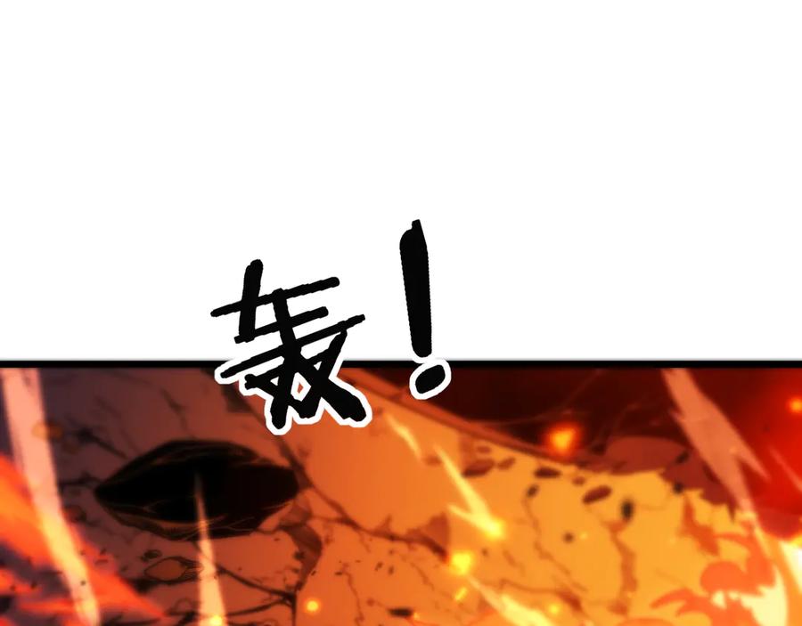 老蛇修仙传（蛇祖） 第17回 老狗又出馊主意 第3页