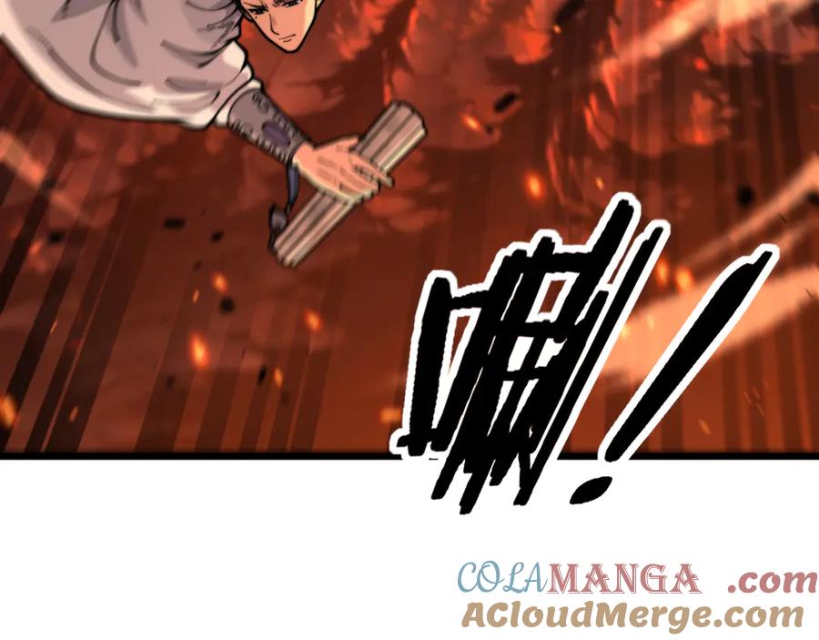 老蛇修仙传（蛇祖） 第17回 老狗又出馊主意 第57页
