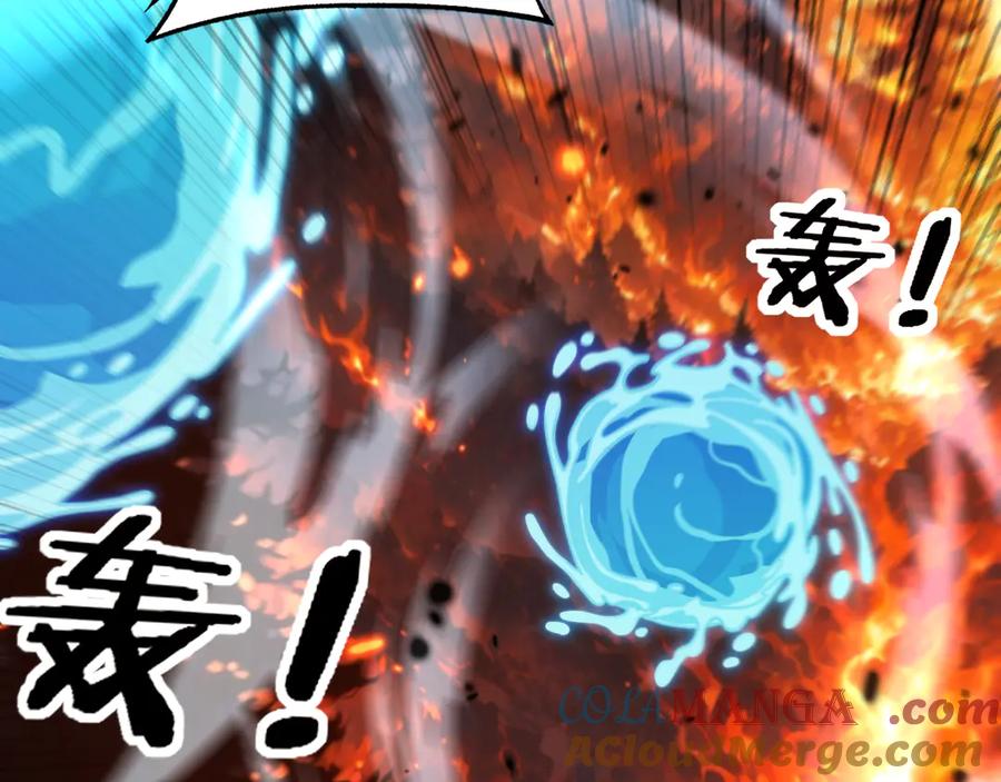 老蛇修仙传（蛇祖） 第17回 老狗又出馊主意 第21页