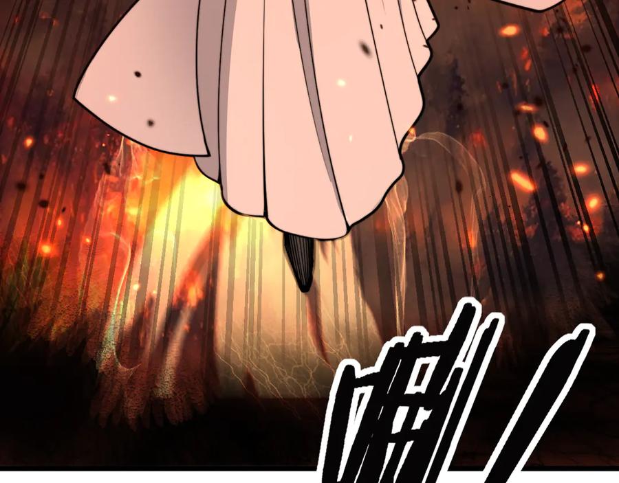 老蛇修仙传（蛇祖） 第17回 老狗又出馊主意 第42页