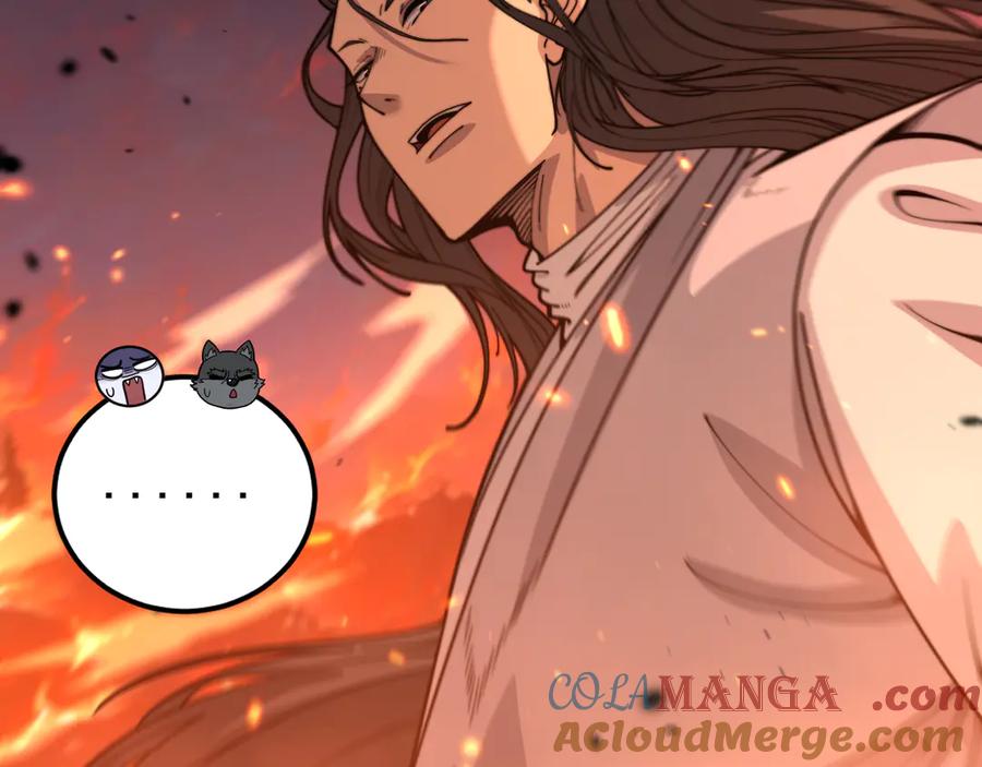 老蛇修仙传（蛇祖） 第17回 老狗又出馊主意 第65页