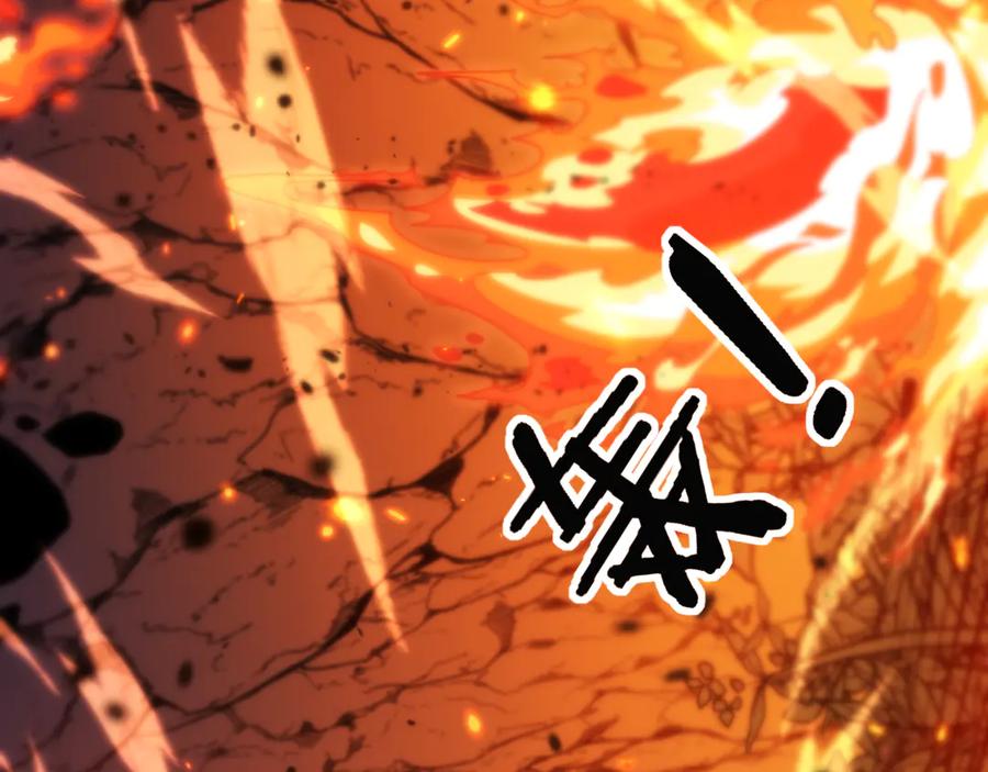 老蛇修仙传（蛇祖） 第17回 老狗又出馊主意 第4页