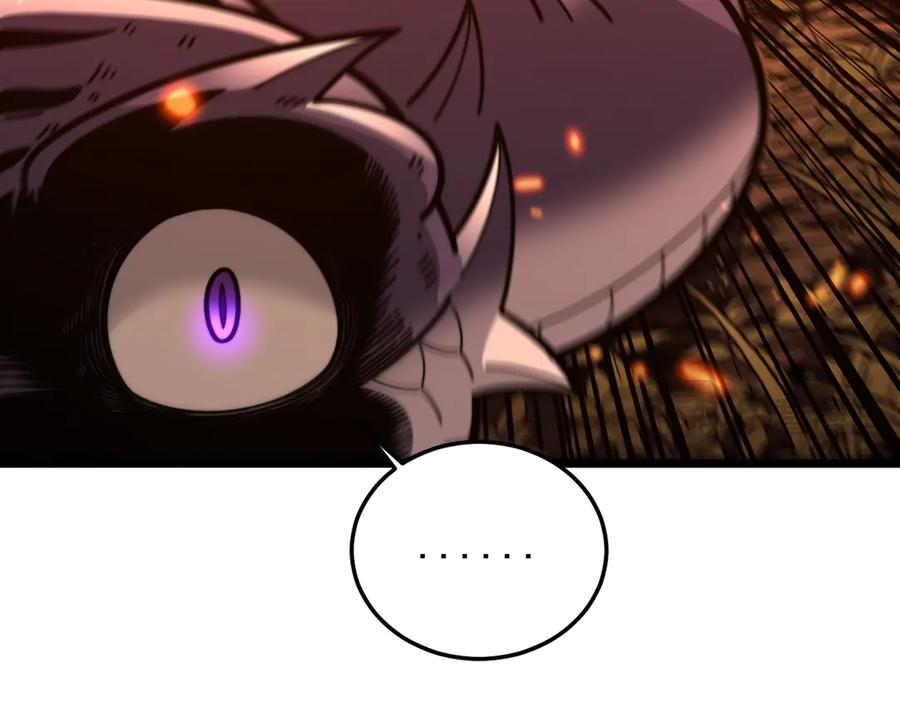 老蛇修仙传（蛇祖） 第17回 老狗又出馊主意 第83页
