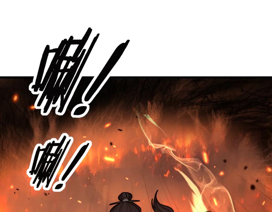 老蛇修仙传（蛇祖） 第17回 老狗又出馊主意 第40页