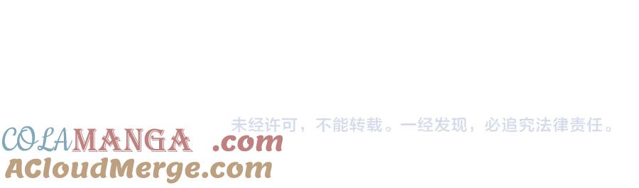 老蛇修仙传（蛇祖） 第17回 老狗又出馊主意 第141页