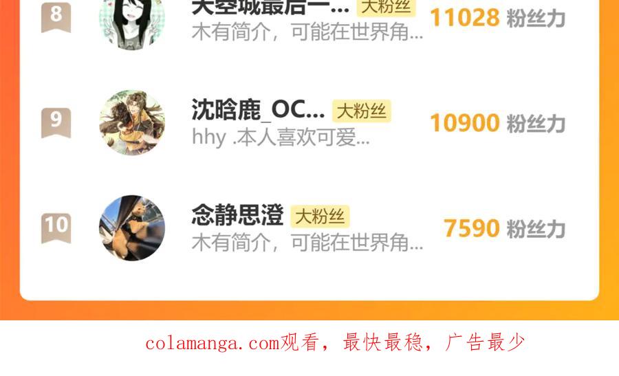 老蛇修仙传（蛇祖） 第17回 老狗又出馊主意 第144页