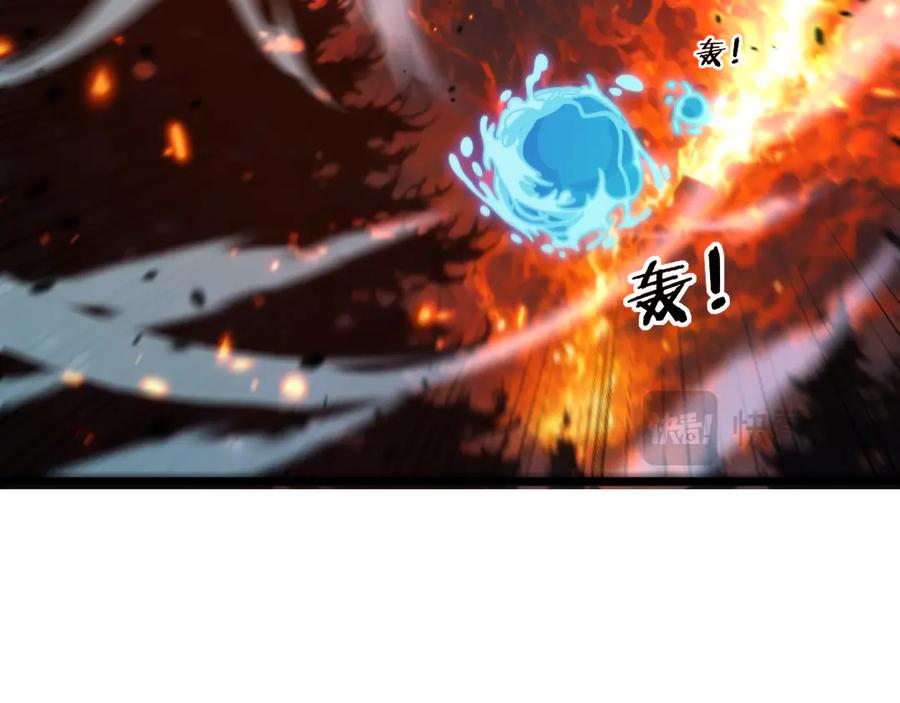 老蛇修仙传（蛇祖） 第17回 老狗又出馊主意 第22页