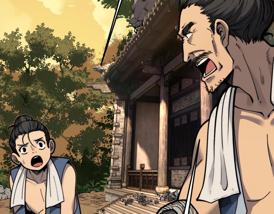 老蛇修仙传（蛇祖） 第1回 开局仙帝一口闷 第14页