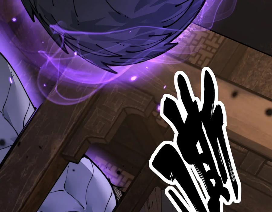 老蛇修仙传（蛇祖） 第1回 开局仙帝一口闷 第26页