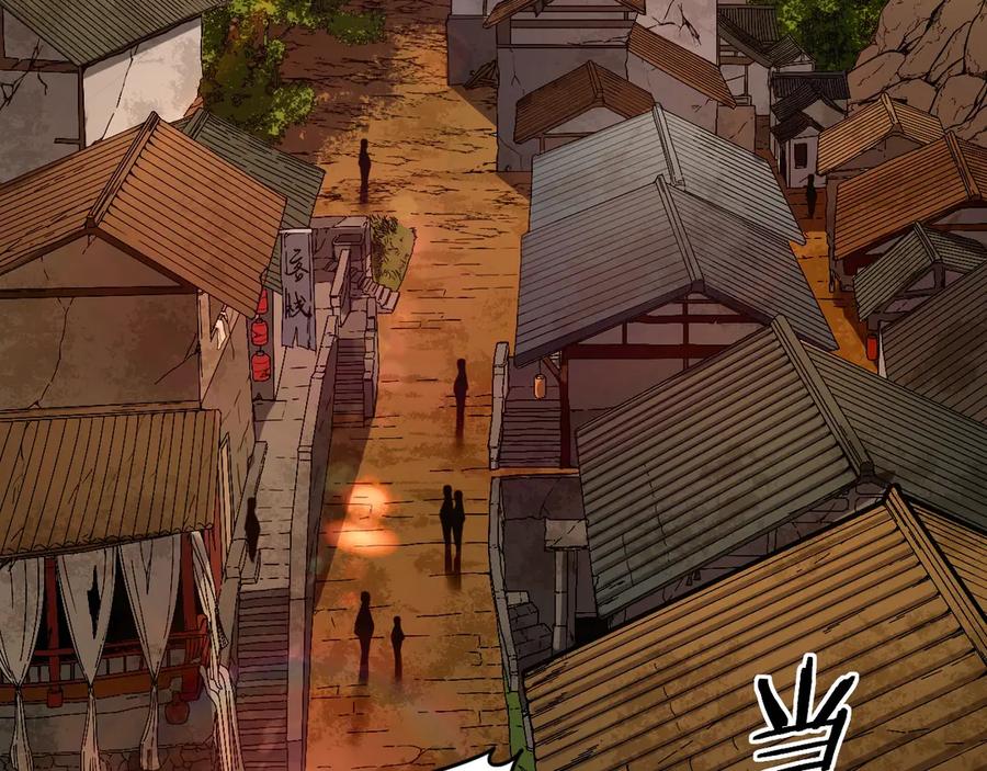 老蛇修仙传（蛇祖） 第1回 开局仙帝一口闷 第7页