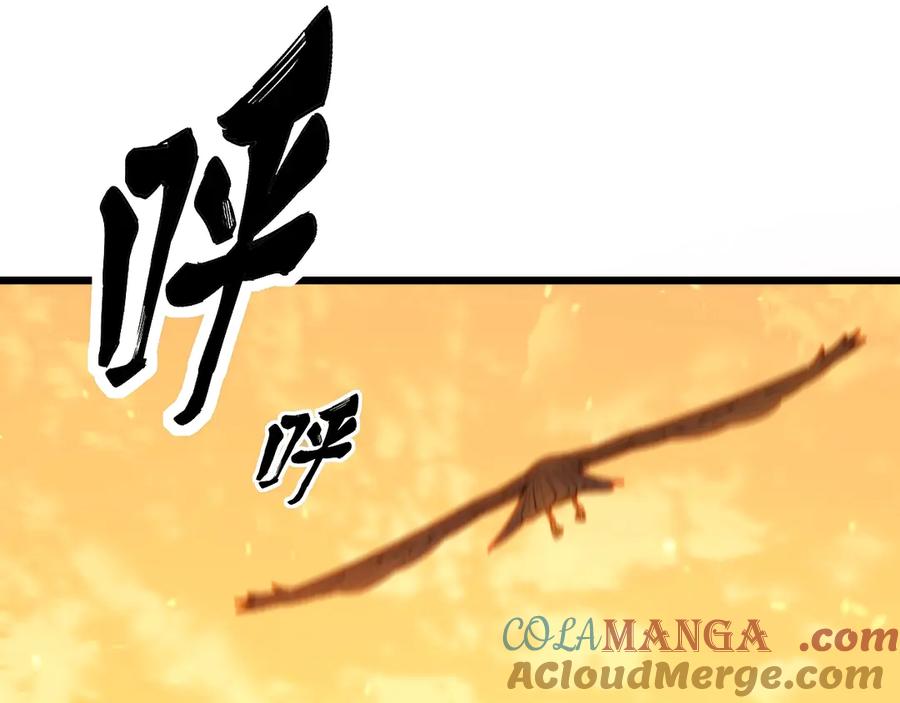 老蛇修仙传（蛇祖） 第1回 开局仙帝一口闷 第5页
