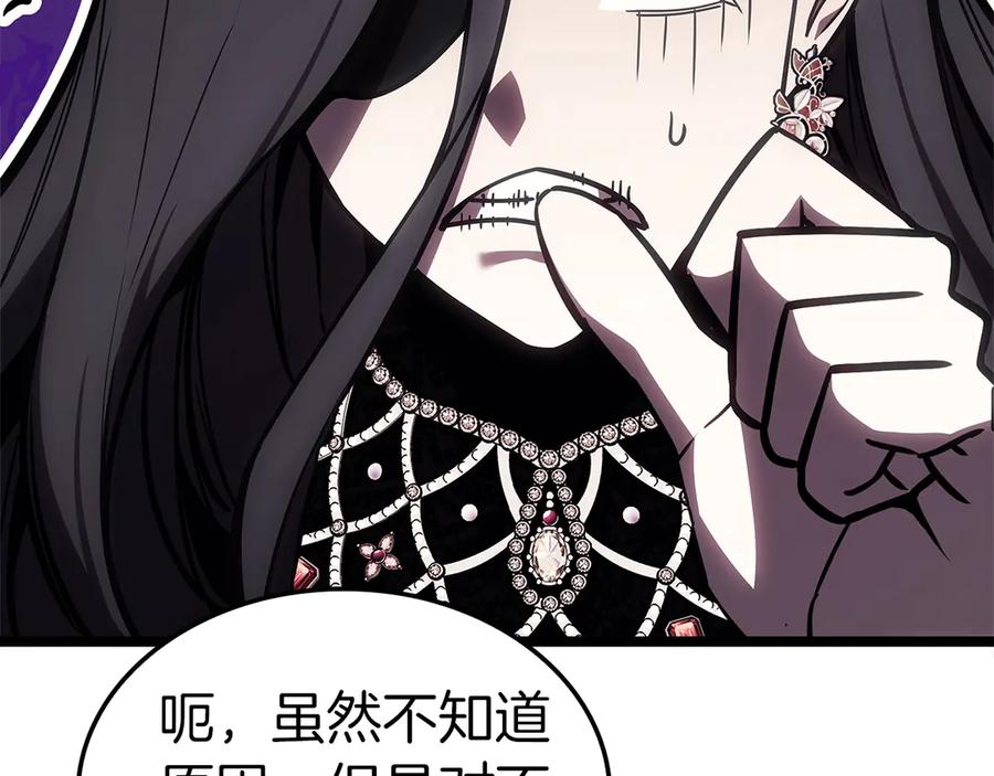 《灾难级英雄归来》第98话 被迫潜入 第196页