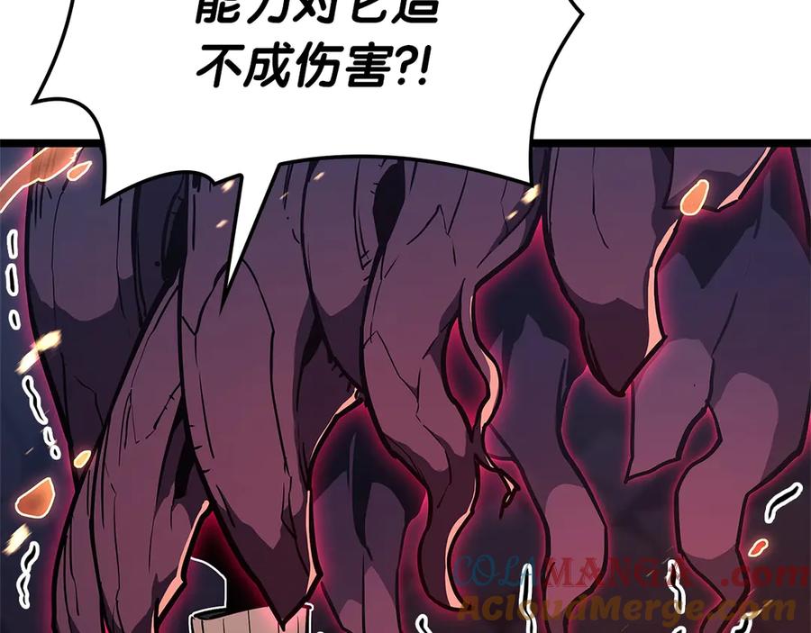 《灾难级英雄归来》第104话 来龙去脉 第317页