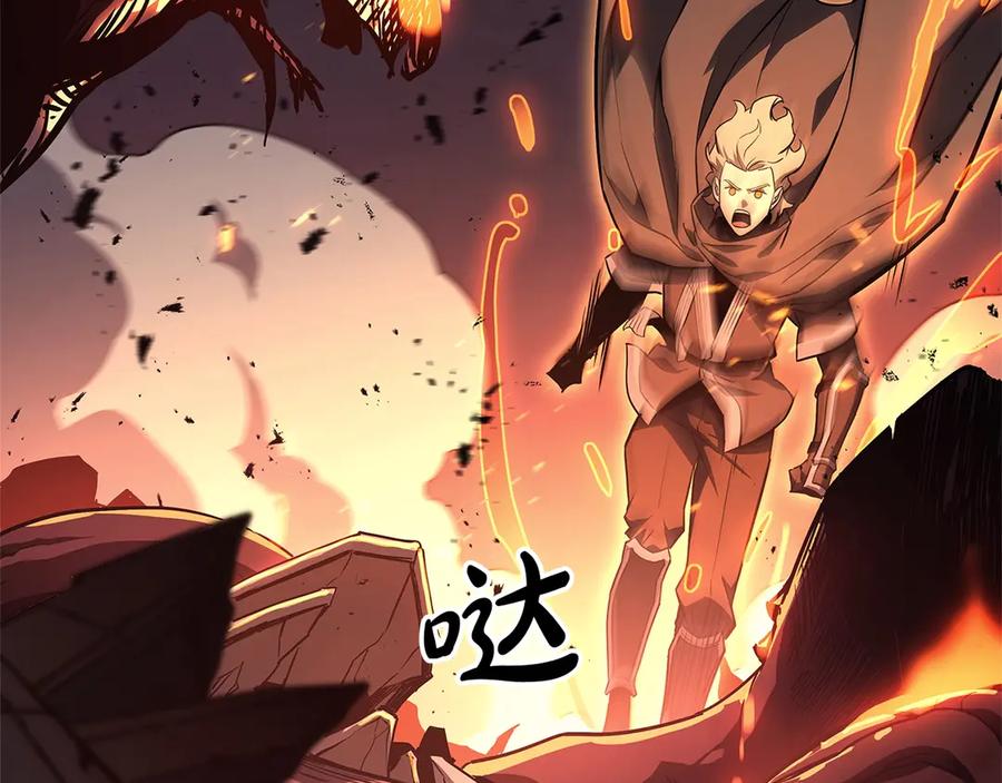 《灾难级英雄归来》第104话 来龙去脉 第314页