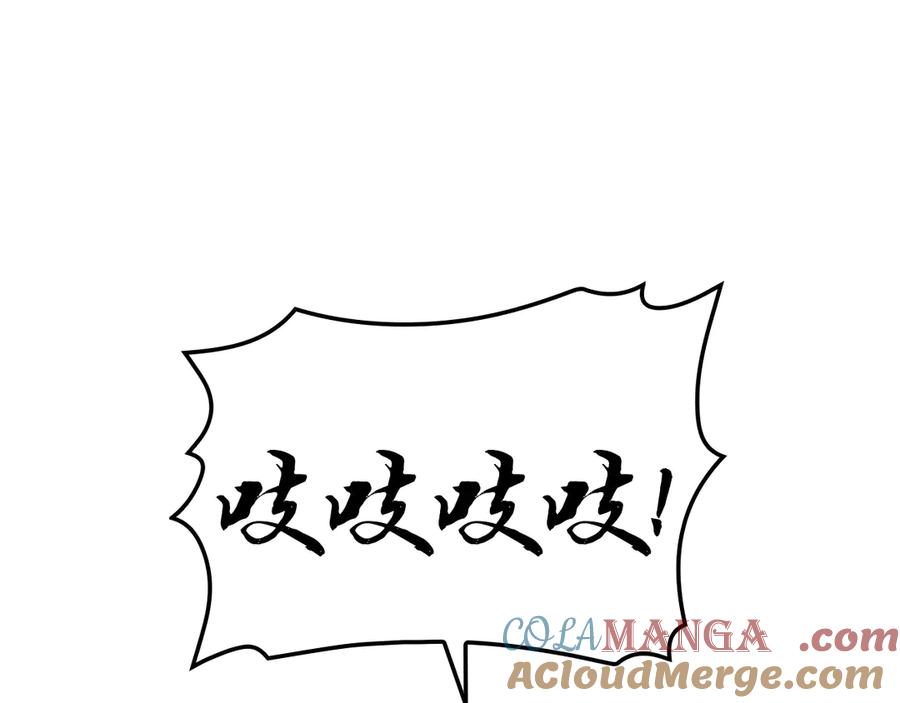《灾难级英雄归来》第104话 来龙去脉 第329页