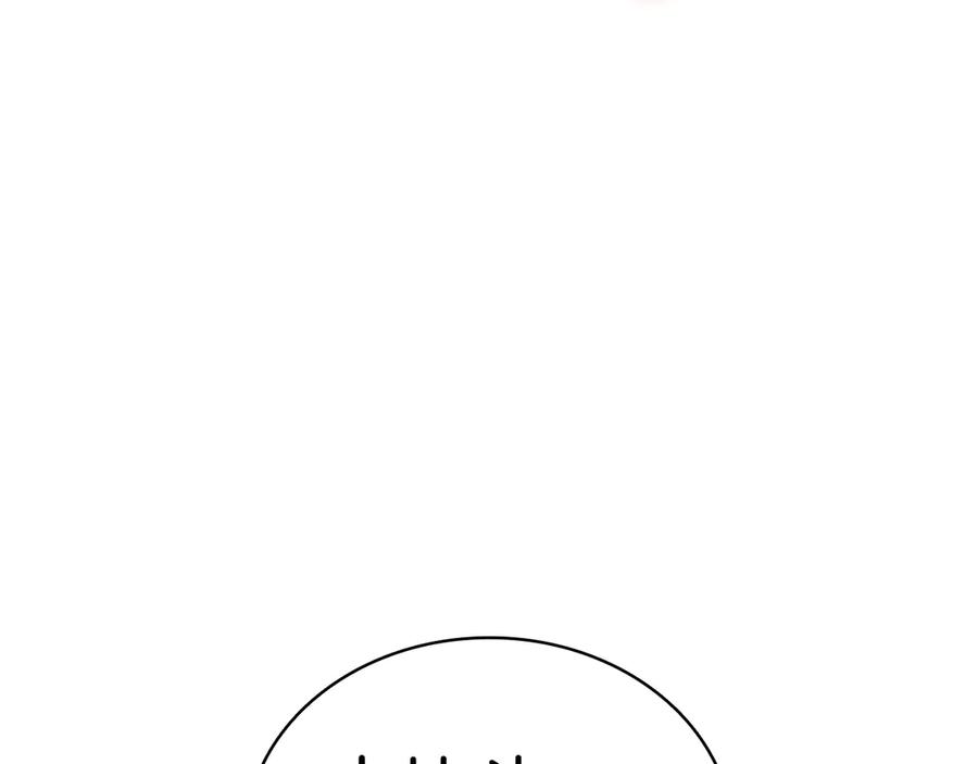 《灾难级英雄归来》第104话 来龙去脉 第312页