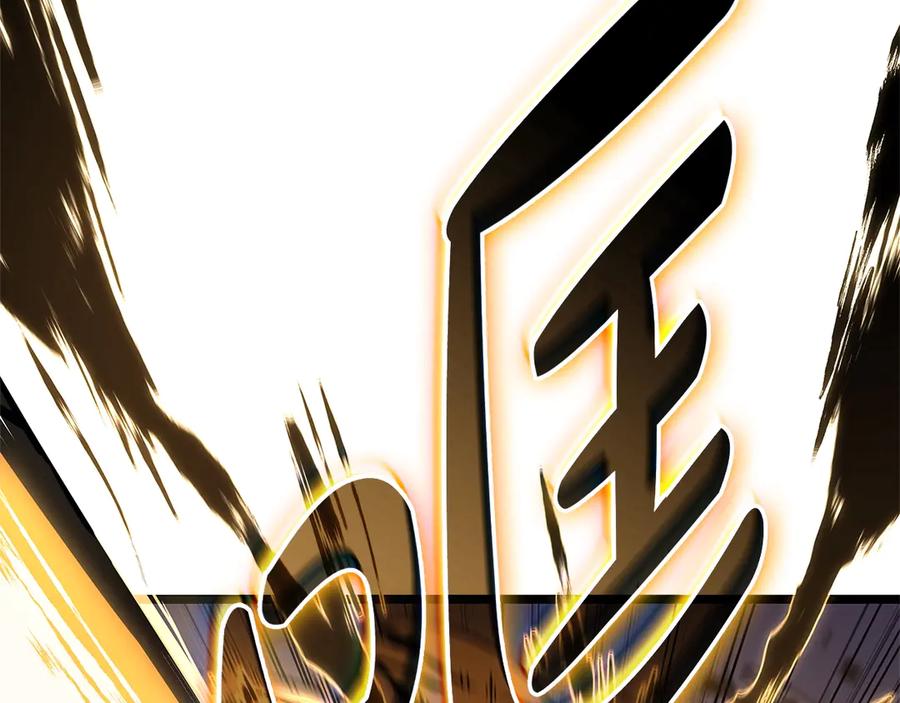 《灾难级英雄归来》第104话 来龙去脉 第334页