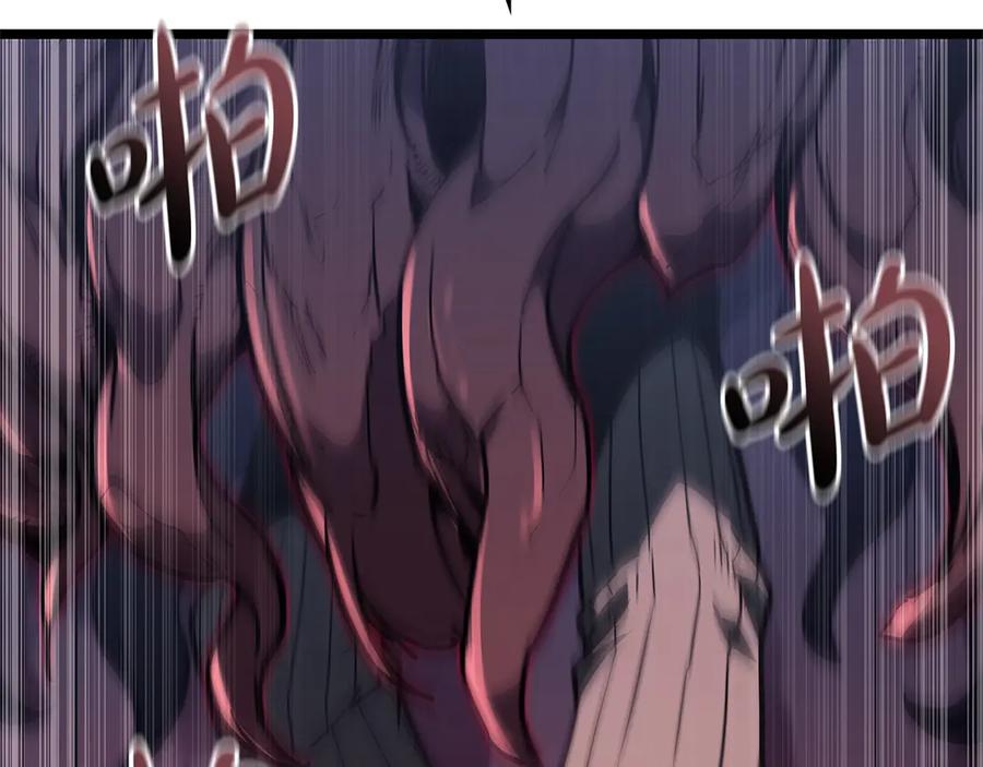 《灾难级英雄归来》第104话 来龙去脉 第330页