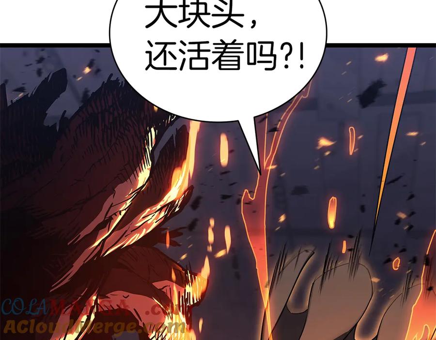 《灾难级英雄归来》第104话 来龙去脉 第313页