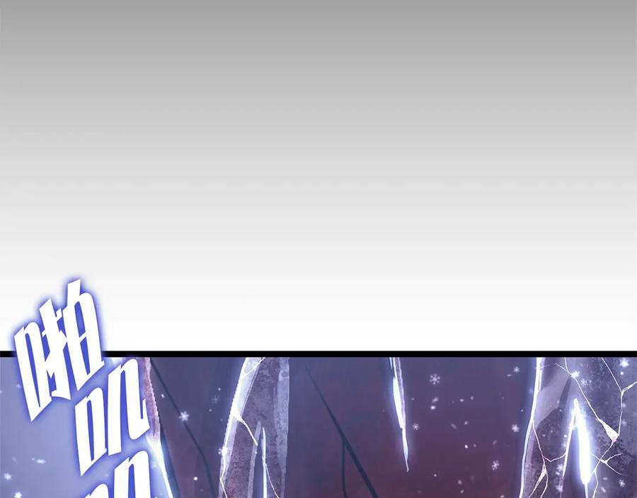 《灾难级英雄归来》第106话 新月的主人 第302页