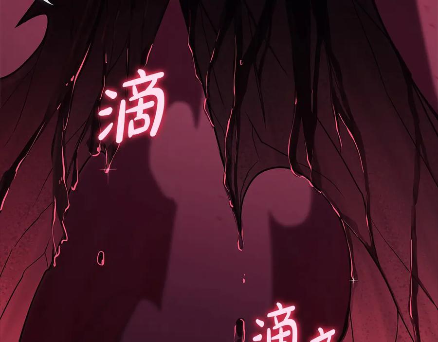 《灾难级英雄归来》第106话 新月的主人 第291页